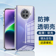 黛羽適用oppo reno系列防摔透明手機(jī)殼軟殼全包鏡頭新款外殼保護(hù)套超薄后殼簡(jiǎn)約男女 適用于 OPPO RENO Ace2手機(jī)殼PDHM00 鏡頭全包透明防摔軟殼