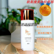 美素（MAYSU）人參花胚尊享禮盒水乳精華面眼隔離小玫瑰霜套裝套盒化妝 冰清玉潤皓白無瑕清潤乳
