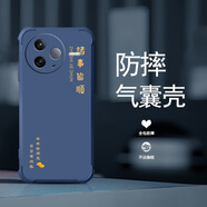 尚跡紅米K80手機殼全新液態(tài)軟硅膠新款四角氣囊全包鏡頭防摔鏤空保護套國風(fēng)文字簡(jiǎn)約輕奢高級感 -牛仔藍-ou1242諸事皆順 紅米K80【單殼】