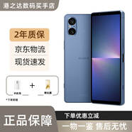 索尼（SONY）Xperia5 V 雙卡雙待X5V智能5G手機(jī) 6.1英寸OLED直屏馬克5庫存手機(jī) Xperia5 V 藍(lán)色 8G+256G港版