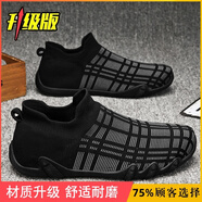 LISM室內(nèi)靜音健身鞋男防滑軟底運動訓(xùn)練襪鞋同款減震瑜伽跳繩跑步機鞋 黑色[升級版] 42
