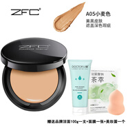 ZFC粉底膏遮瑕膏臉部遮蓋瑕疵斑點(diǎn)痘印保濕粉底液粉底霜bb霜正品 A05小麥色