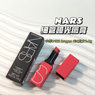 NARS細(xì)管啞光口紅 娜斯細(xì)管持色霧感唇膏1.5g 國內(nèi)專柜小樣 試用裝 132 龍女紅麂絨 Dragon Girl
