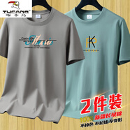 啄木鳥（TUCANO）夏季重磅純棉短袖t恤男大碼圓領(lǐng)休閑寬松體恤潮流百搭半袖打底衫 音符卡其+PK豆綠【兩件裝】 2XL 【145-160斤】