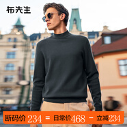布先生羊毛針織衫春秋新款純色內(nèi)搭中高領(lǐng)毛衣男BT12513斷碼清倉(cāng) 礦石灰 2XL (185)