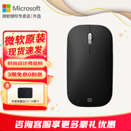 微軟（Microsoft） Surface 時(shí)尚設(shè)計(jì)師無(wú)線藍(lán)牙鼠標(biāo) 便攜鼠標(biāo) 超薄輕盈 金屬滾輪 藍(lán)影技術(shù) 藍(lán)牙4.0 辦公鼠標(biāo) 微軟時(shí)尚設(shè)計(jì)師鼠標(biāo)【典雅黑】+手提包 官方標(biāo)配
