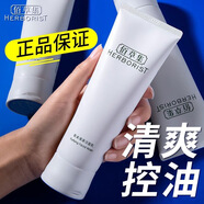 佰草集洗面奶補(bǔ)水保濕緊膚深層清潔不緊繃清爽舒緩潔面護(hù)膚品控油平衡 肌本清源潔面乳120g