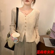 沐悠羽設(shè)計(jì)感v領(lǐng)開(kāi)衫糖果色針織外套女早春新款寬松顯瘦百搭針織衫毛衣 杏色 L