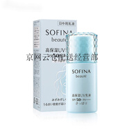 蘇菲娜芯美顏日間倍護(hù)防曬乳防曬霜SPF50+ PA+ 新藍(lán)小花 清爽型30ml