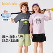 巴拉巴拉（BALABALA）寶寶短袖t恤嬰兒打底衫女童上衣夏季甜美可愛萌 鐵灰20606- 208225117220 120