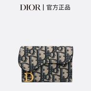 DIOR迪奧馬鞍翻蓋卡夾