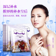 【優(yōu)選】膜法傳奇1853玻尿酸補水潤顏面膜深層補水保濕魔法傳奇 玻尿酸補水潤顏面膜