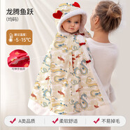 歐孕（OUYUN）嬰兒披風(fēng)斗篷秋冬外出男童女童春秋防風(fēng)擋風(fēng)披肩兒童保暖外套 龍騰魚(yú)躍【均碼 適合0-6歲】 (建 100 【建議身高50-120cm】