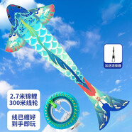 爸爸媽媽風(fēng)箏成人兒童濰坊大型特大金魚(yú)風(fēng)箏輪盤(pán)線(xiàn)輪高檔親子戶(hù)外玩具