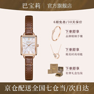 巴寶莉生日禮物送女生女友老婆閨蜜小眾高級精致女士走心實(shí)用新年紀念日 玫瑰金棕皮帶（項鏈+手鐲+禮盒）