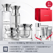 卡姿蘭（Carslan）動(dòng)能肽緊致抗皺修護水乳套裝舒緩保濕護膚品禮盒七夕情人節禮物 四件套：水+精華+面膜+輕潤霜