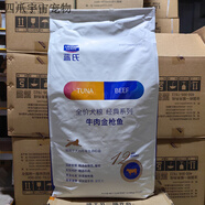 藍(lán)氏藍(lán)氏狗糧33磅15kg30斤全期通用牛肉金槍魚雞肉燕麥全價犬糧9磅4kg 藍(lán)氏牛肉金槍魚全價犬糧 9磅*1包 4.08kg(9磅)