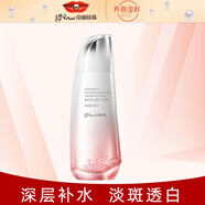 京潤(rùn)珍珠裸妝透白護(hù)膚套裝養(yǎng)膚化妝品美白淡斑補(bǔ)水保濕祛斑提亮膚色升級(jí)版 裸妝透白珍珠水150ml