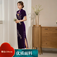 鴻韻繡旗袍女2024金絲絨中國(guó)風(fēng)改良時(shí)尚復(fù)古婚宴禮服媽媽高檔旗袍連衣裙 紫色（短.袖）130cm 4XL
