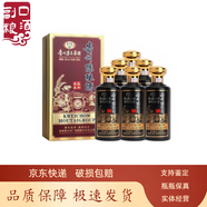 茅臺(tái)集團(tuán)系列白酒 送禮收藏 500mL 6瓶 貴州陳釀酒窖藏級(jí) 盒裝