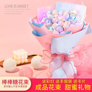 德芙（Dove）巧克力棒棒糖花束成品圣誕節(jié)糖果情人節(jié)生日禮物女生送女友老婆 33支甜心禮物