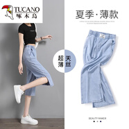 啄木鳥(niǎo)夏季七分牛仔褲女松緊高腰2026新款直筒褲子寬松大碼女裝休閑薄款 738#藍色七分褲 2XL