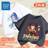 真維斯兒童運動(dòng)短袖夏季男童哪咤敖丙衣服洋氣小女孩魔童純棉透氣T恤 【超值2件裝】白色+煙灰/哪吒 120 【37-45斤】限時(shí)特惠