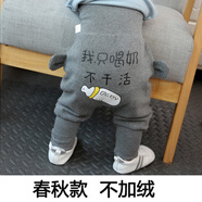 花糖鼠嬰幼兒褲子寶寶高腰護肚大PP褲男女童屁屁褲春秋冬加絨加厚哈倫 灰色 100