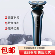 新安怡Philips飛利浦S556/S566/S586/S666高端電動剃須刀 S666