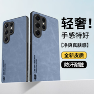 HotFire適用三星s25ultra手機(jī)殼 SAMSUNG GalaxyS25Ultra保護(hù)套 升級(jí)膚感羊巴皮全包男款女硅膠-珊瑚藍(lán)