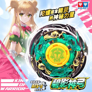 奧迪雙鉆颶風(fēng)戰(zhàn)魂陀螺爆裂巨拳混元光盾碧影神弓烈風(fēng)天翼青藍(lán)冰傘黃金火焰 碧影神弓 官方正品