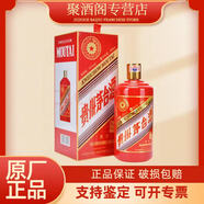 茅臺(tái)貴州茅臺(tái)酒生肖紀(jì)念酒 53度500ml醬香型白酒單瓶 53度 500mL 1瓶 茅臺(tái)馬年