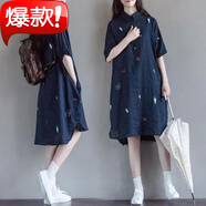 浩渺  HORUMIO女裝夏裝寬松文藝遮肚顯瘦連衣裙中長款短袖襯衫裙森女系女裝女裝 藏藍(lán)色 M 【100-120斤】