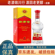 劍南春 水晶劍 52度 濃香型白酒 375ml*1瓶
