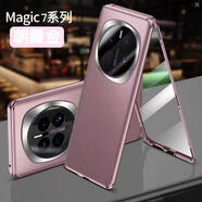 銘玳 適用榮耀Magic7手機(jī)殼榮耀Magic7Pro保護(hù)套鏡頭全包防摔前鋼化膜后素皮前后全包防摔皮紋手機(jī)殼 朝霞金 榮耀Magic7 后素皮前玻璃款前后全包
