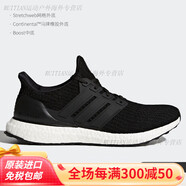 阿迪達(dá)斯 （adidas）/男女Ultra Boost Clima緩震運動跑步鞋CQ0022 BB6166 男款黑色_白色 39