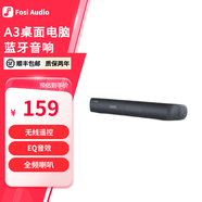 FOSI AUDIO弗西音頻A3電腦音響臺(tái)式家用桌面筆記本音響無(wú)線藍(lán)牙便攜多功能家庭影院回音壁電視音響客廳重低音 黑色【外觀瑕疵 介意勿拍】