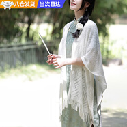 明月歸披肩旗袍外搭防曬流蘇針織開(kāi)衫度假旅游拍照斗篷國風(fēng)小香風(fēng)外套女 白色旗袍披肩