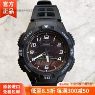 卡西歐（CASIO）手表男W-S240C7B白色學(xué)生運(yùn)動(dòng)多功能太陽能電子表正品官方旗艦 AQ-S800W-1B 太陽能夜光指針