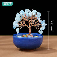 GATMEET天然黃水晶發(fā)財樹招財樹瑪瑙聚寶盆家居裝飾品辦公室桌面擺件禮物 海藍寶發(fā)財樹