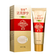 呈綠達(dá)克羅寧軟膏油膏鹽酸外用凝膠乳膏 鎏金版 20g 1盒
