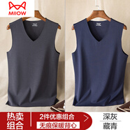 貓人（MiiOW）無(wú)痕保暖背心男士加厚秋冬季內穿德絨恒溫蓄熱坎肩棉馬甲無(wú)袖打底 深灰+藏青 N002男保暖背心 3XL 155-180斤
