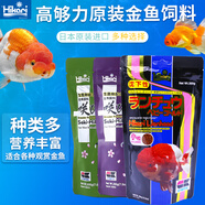 高夠力日本高夠力櫻花魚食蘭壽日壽金魚糧泰獅育成色揚(yáng)增體增頭增色飼料 艷姿特色揚(yáng)500g