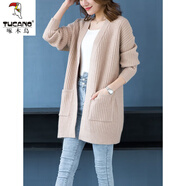 啄木鳥(niǎo)羊·毛針織開(kāi)衫女春秋新款毛衣百搭長(cháng)袖寬松外搭韓版外套中長(cháng)款外 淺卡色 L