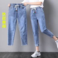 蘭威費(fèi)雷春季新款哈倫松緊腰牛仔褲女韓版高腰寬松彈力顯瘦垮褲女薄款九分 淺色603款 秋款九分 26 碼