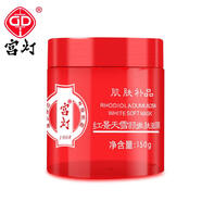 宮燈宮燈紅景天雪顏嫩膚面膜150g水洗面膜 150g