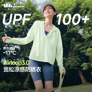 蕉下（beneunder）防曬衣女防曬服出行寬松透氣2026年春季戶(hù)外運動(dòng)百搭AL417情人節 荷畔綠 均碼