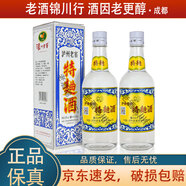 瀘州老窖特曲60版 工農牌 52度 500ml 濃香型白酒 又稱(chēng)1572 2018年-2019年 500ml*2瓶 配禮袋