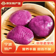 樓茂記米饅頭500g浙江寧波特產(chǎn)桂花發(fā)糕傳統糕點(diǎn)白米糕小米糕早餐小吃 紫薯米饅頭500g