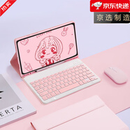 【原裝品質(zhì)】適用三星S9FE藍牙鍵盤套S10+Plus平板保護殼S8ultra 淡雅粉【皮套+普通鍵盤+充電雙模鼠標】 三星Galaxy Tab S10 Ultra (1